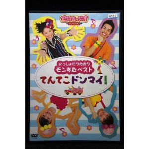5100271 きらりん☆レボリューション 2ndツアー STAGE 12 ※中古DVD