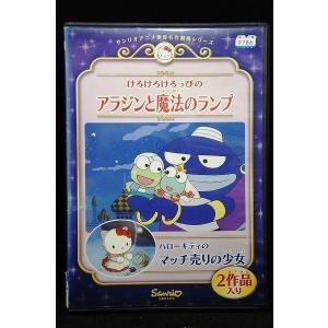 5100183 デジモン セイバーズ 17※中古DVD（レンタル落ち
