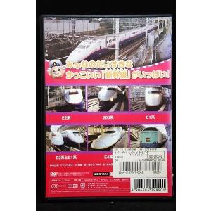 5100324 だいすき新幹線 上越・長野新幹...の詳細画像1