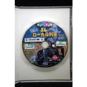 5100325 てつどう大好き 走れ!SL・ロ...の詳細画像2