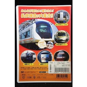 5100326 列車大集合3 私鉄特急 ※中古...の詳細画像1