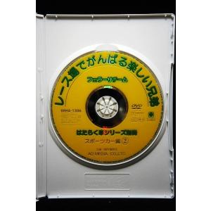 5100328 はたらく車シリーズ別冊 スポー...の詳細画像2