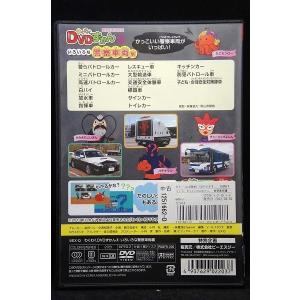 5100331 わくわく DVDずかん 5 い...の詳細画像1