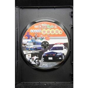 5100331 わくわく DVDずかん 5 い...の詳細画像2