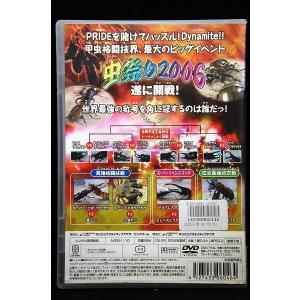 5100332 甲虫格闘 MF ムシファイト ...の詳細画像1