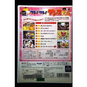 5100344 フレ!フレ!ダンス ※中古DV...の詳細画像1