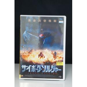 サイボーグ・ソルジャー ※中古DVD（レンタル落ち）