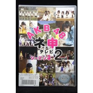 あなたの隣に誰かいる 2 ディレクターズカット 【中古品DVD】※レンタル