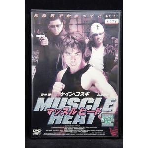 5100436 マッスルヒート MUSCLE HEAT ※中古DVD（レンタル落ち）※表面背