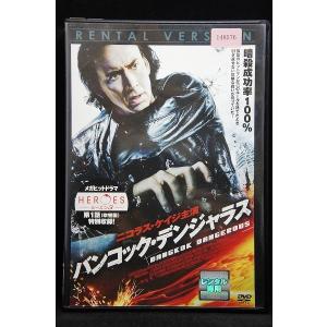 9700836【中古品DVD】ごくせん vol.4 ※レンタル落ち : OneLifeYahoo