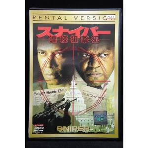 苫米地英人 ダヴィンチ脳2 超次元生命情報場 DVD3枚 初回限定版