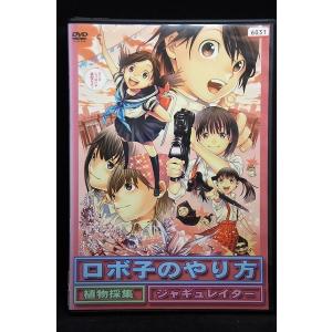 5100533 ツバサ・クロニクル 年代記 第2シリーズ 1 ※中古DVD（レンタル