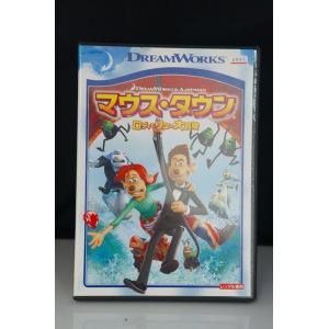 マウス・タウン ロディとリタの大冒険 ※中古DVD（レンタル落ち）※背表紙日焼けあり