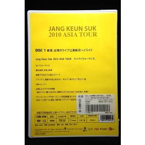 5100579 チャン・グンソク 2010 ア...の詳細画像1