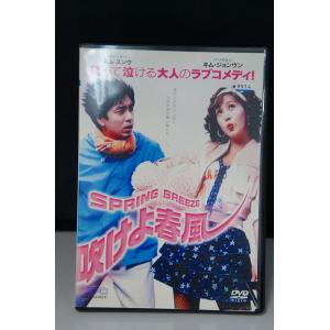 韓ドラ⭐︎もう止まらない 涙の復讐 DVD BOX.1 Amazon.com: もう止まらない ~涙の復讐~DVD-BOX1 : Movies & TV