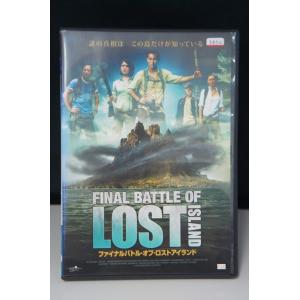 FINAL BATTLE OF LOST ISLAND ファイナルバトル オブ ロストアイランド ※...