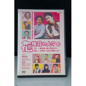 アメトーークDVD11ア〜15メ巻 全10枚セット【中古品DVD