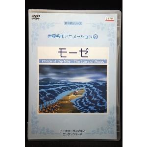 9700365【中古品DVD】あっちこっち vol.1 ※レンタル落ち