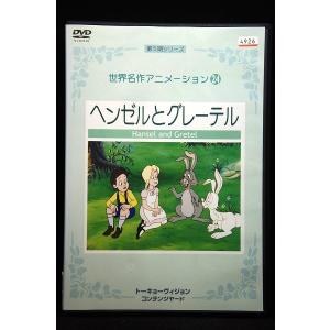 9700361【中古品DVD】紙兎ロペ ※レンタル落ち : OneLifeYahoo!ショップ