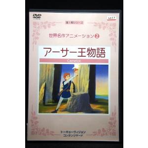 9700997【中古品DVD】BROTHERS CONFLICT 第2巻 (DVD+特典CD) 2枚組