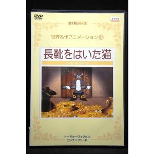 ドロップ/DVD レンタル落ち/黒川芽以/桐谷美玲/c3082 : パインブック