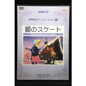 5100136 シュガーバニーズ フルール 6 ふたりはひとり※中古DVD