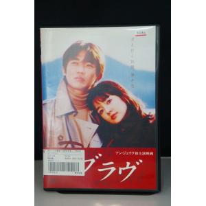 美しい彼【中古品DVD】※レンタル落ち (日本語吹替なし) (背表紙