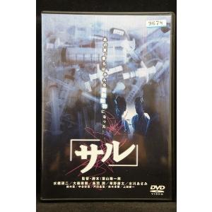 9700083【中古品DVD】劇場版 仮面ティーチャー ※レンタル落ち
