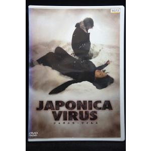 9102110 MW -ムウ-【中古品DVD】※レンタル落ち : OneLifeYahoo