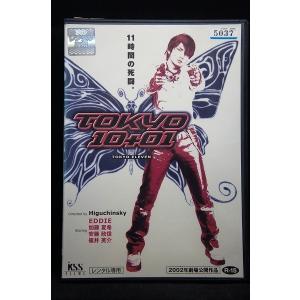 ミュージック HIGH&LOW THE MIGHTY WARRIORS DVD 9700011【中古品DVD】HiGH＆LOW THE MIGHTY WARRIORS ※レンタル落ち ミュージック