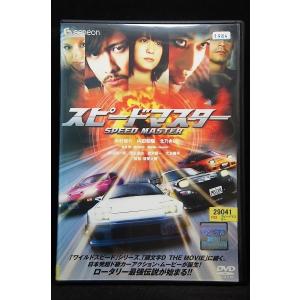 斉木楠雄のΨ難 全16枚 シーズン1、2 レンタル落ち 全巻セット 中古 DVD