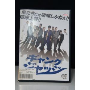 ギャングジャッジ ※中古DVD（レンタル落ち）