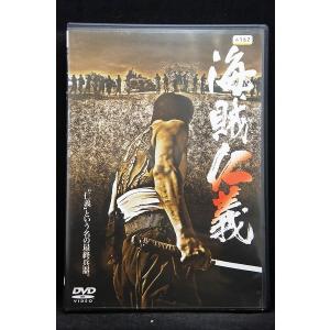 9700011【中古品DVD】HiGH＆LOW THE MIGHTY WARRIORS ※レンタル落ち