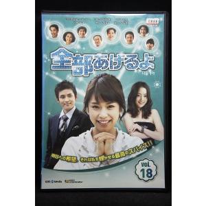 9701057【中古品DVD】ダンボール戦機ウォーズ 第2巻 : OneLifeYahoo