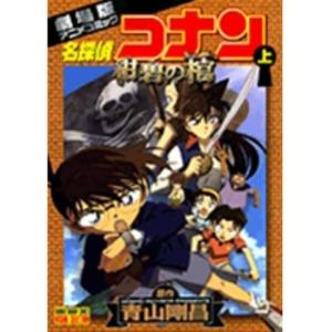 Onelifeyahoo ショップ 少年コミック コミック セット Yahoo ショッピング