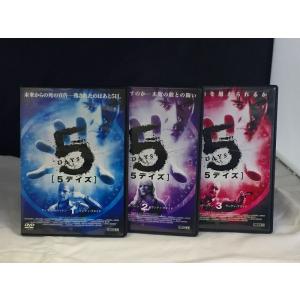 YAT安心！宇宙旅行 ブルーレイ 全5枚 : NHKスクエア - 通販 - Yahoo
