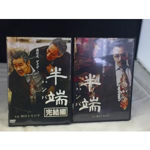 9700837【中古品DVD】ごくせん vol.2 ※レンタル落ち : OneLifeYahoo
