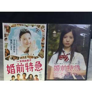 9600079【中古品DVD】グッドモーニング・コール 第1話〜第17話 全9巻