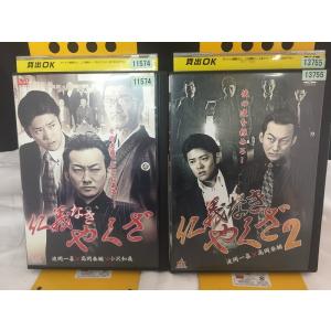 9000441 刀語 カタナガタリ 全12枚セット【中古品DVD】※レンタル落ち