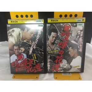 9000409 NARUTO ナルト 疾風伝 守護忍十二士の章 全4枚セット【中古品