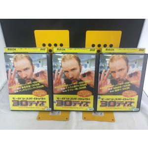 モーガン・スパーロックの30デイズ 1〜3 全3枚セット【中古品DVD】※レンタル落ち