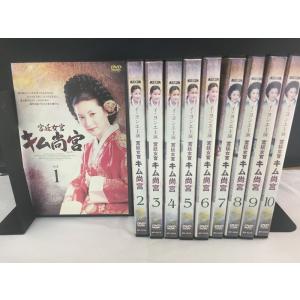 DVD 薯童謠 ソドンヨ 全28巻 チョ・ヒョンジェ イ・ボヨン ※ケース無し