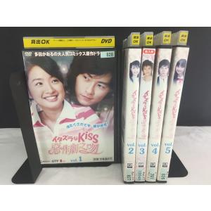 王になった男 レンタル落ち 中古 DVD 韓国ドラマ イ・ビョンホン ハン