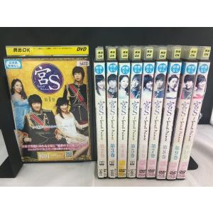 宮S secret Prince 全10枚セット【中古品DVD】※レンタル落ち（日本語吹替なし）｜onelife-shop