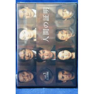 あなたの隣に誰かいる 2 ディレクターズカット 【中古品DVD】※レンタル