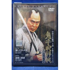 あなたの隣に誰かいる 2 ディレクターズカット 【中古品DVD】※レンタル