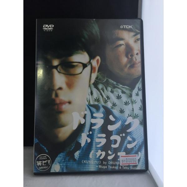 ドランクドラゴン (カンフー) 【中古品DVD】※レンタル落ち