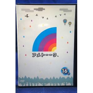 9100128 アメトーーク 19 side-メ 【中古品DVD】※レンタル落ち