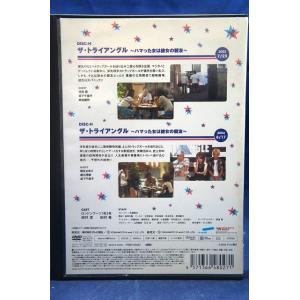 9100135 ロンドンハーツ Vol.1H ...の詳細画像1