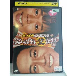 ゴットタン 衝動のモンスター傑作選【中古品DVD】※レンタル落ち